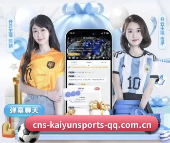 开云体育的故事 - 体育资讯内容服务 - KAIYUN